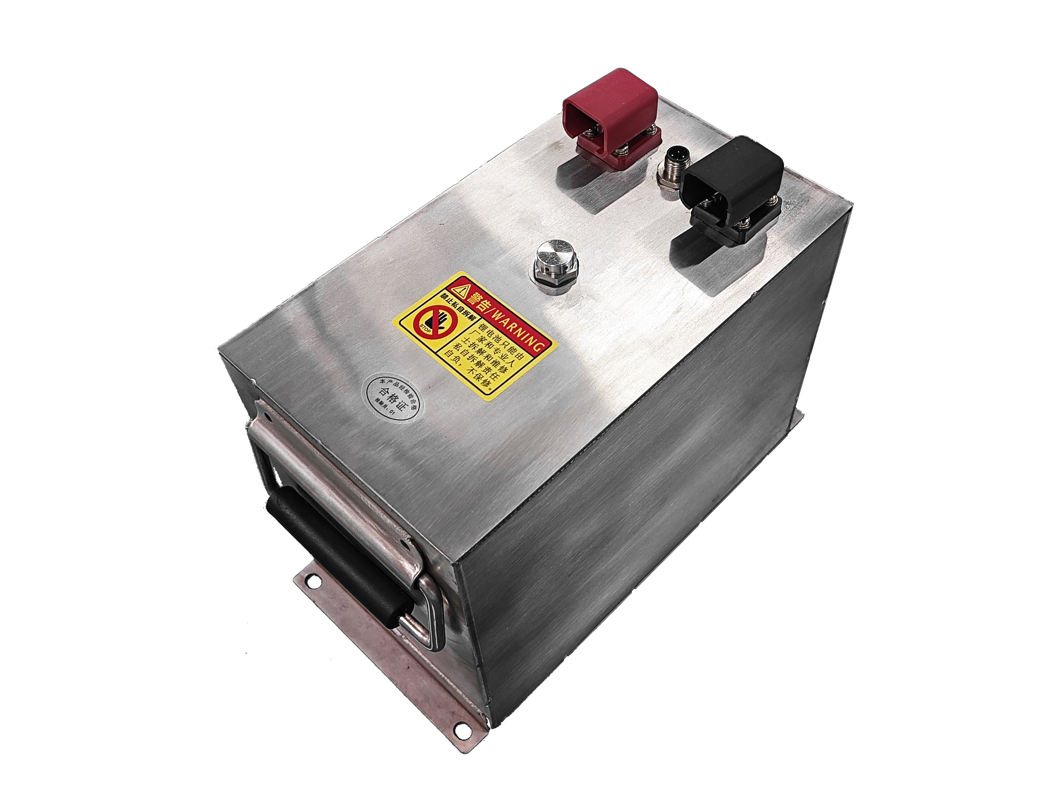 Lithium battery