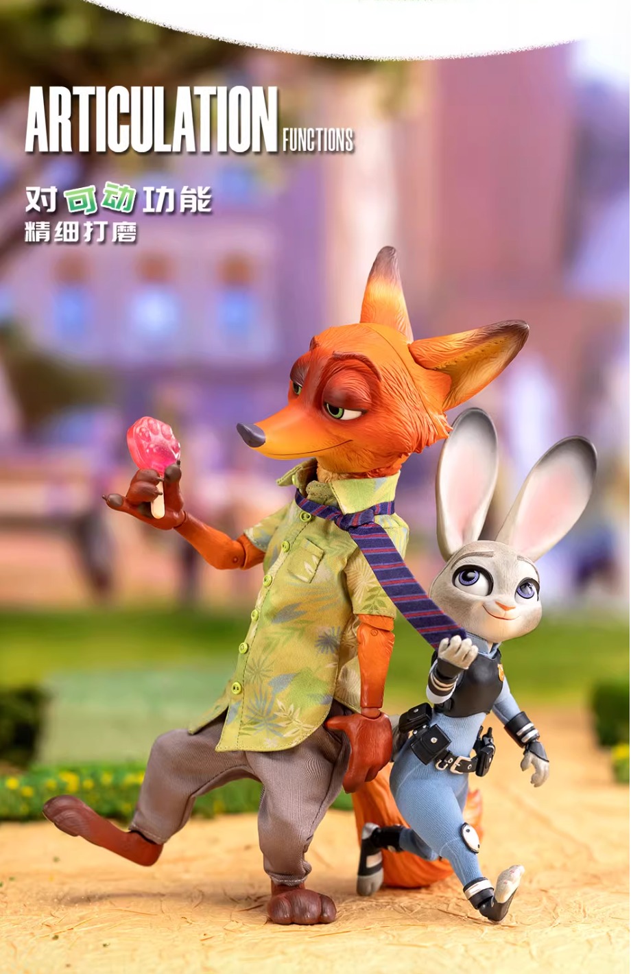 (In Stock)POPMART 1/8 Resonance GONG-009 Zootopia Series-Nick Wilde/Judy Hopps Action Figure