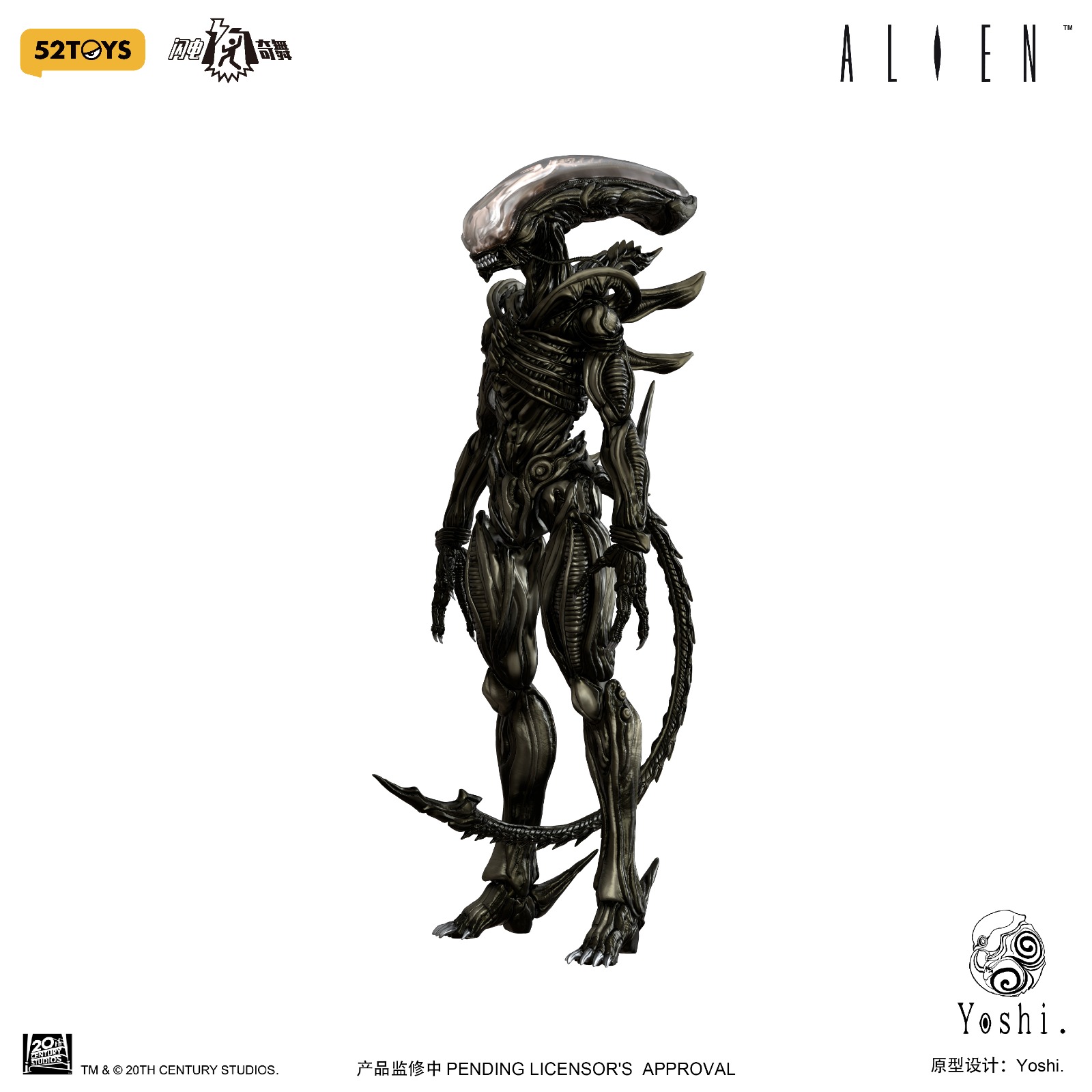 (In Stock)52TOYS 1/12 Alien Xenomprph 6 Inch Movable Figure 52T-01