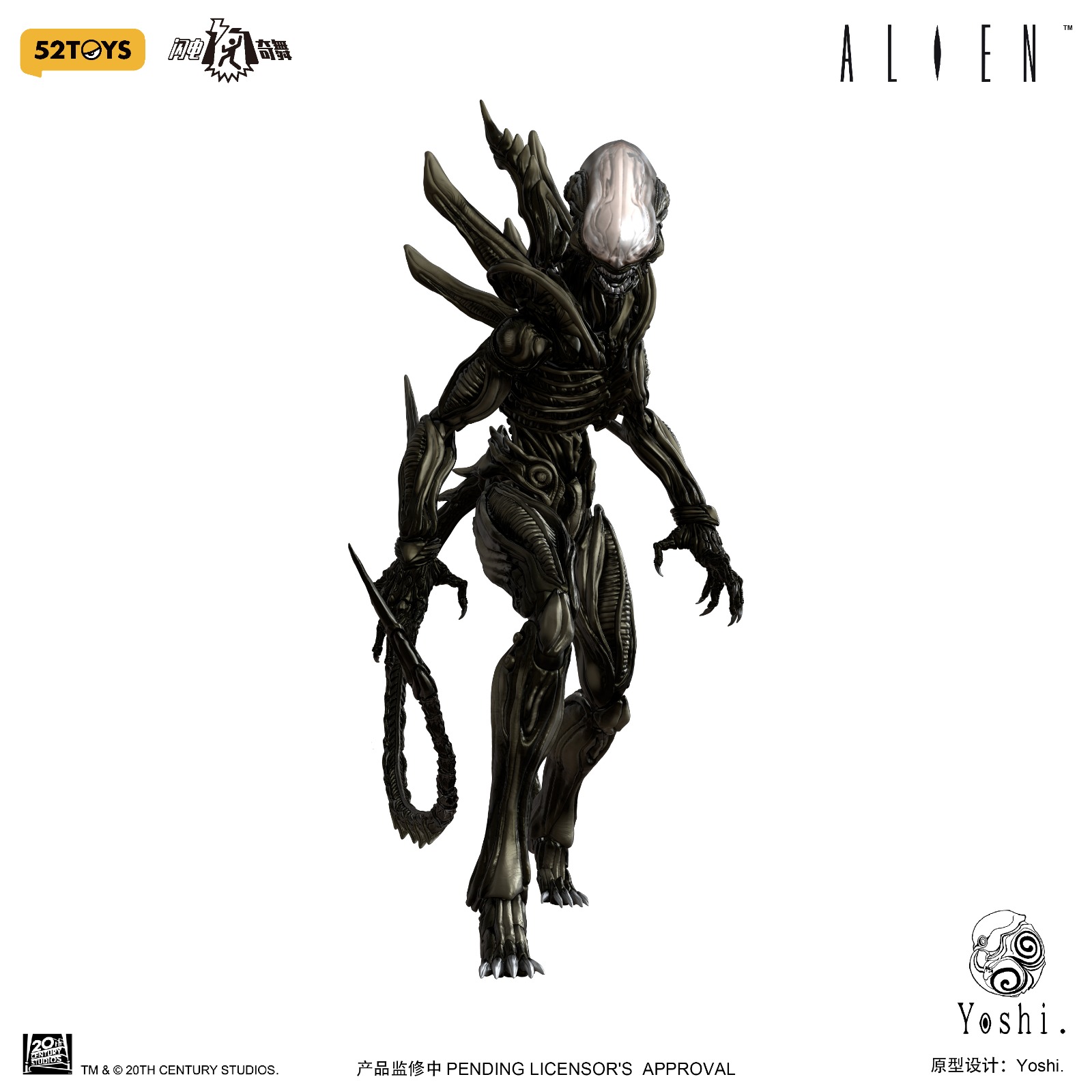 (In Stock)52TOYS 1/12 Alien Xenomprph 6 Inch Movable Figure 52T-01